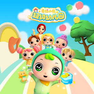 草莓视频APP下载污
